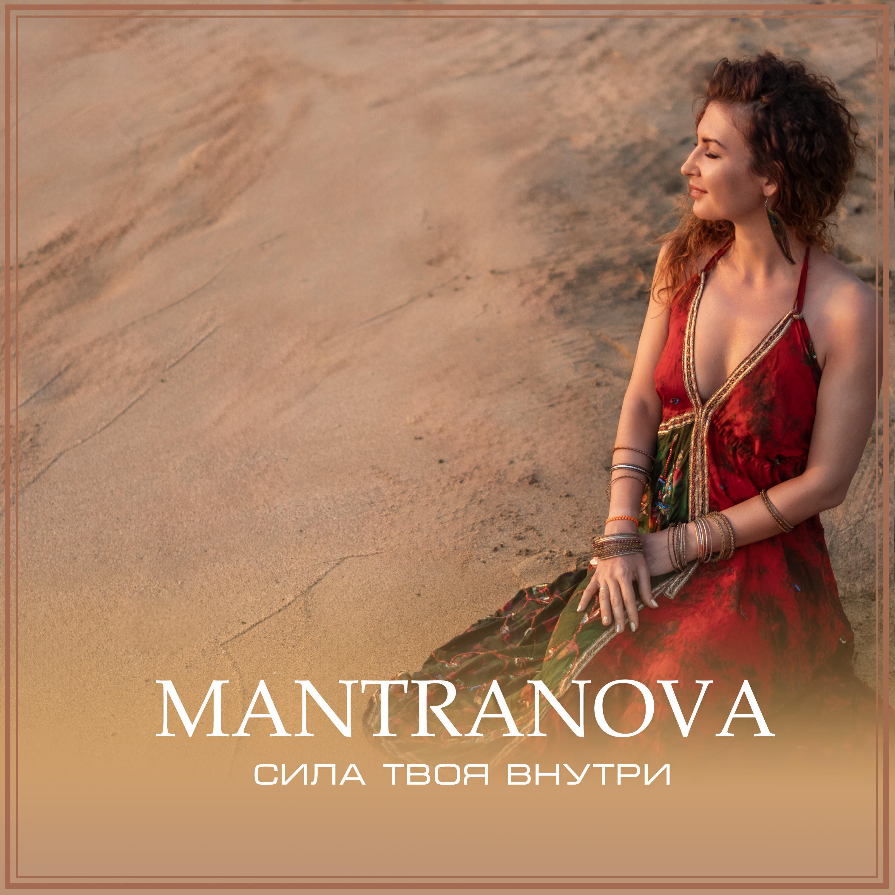 Mantranova
