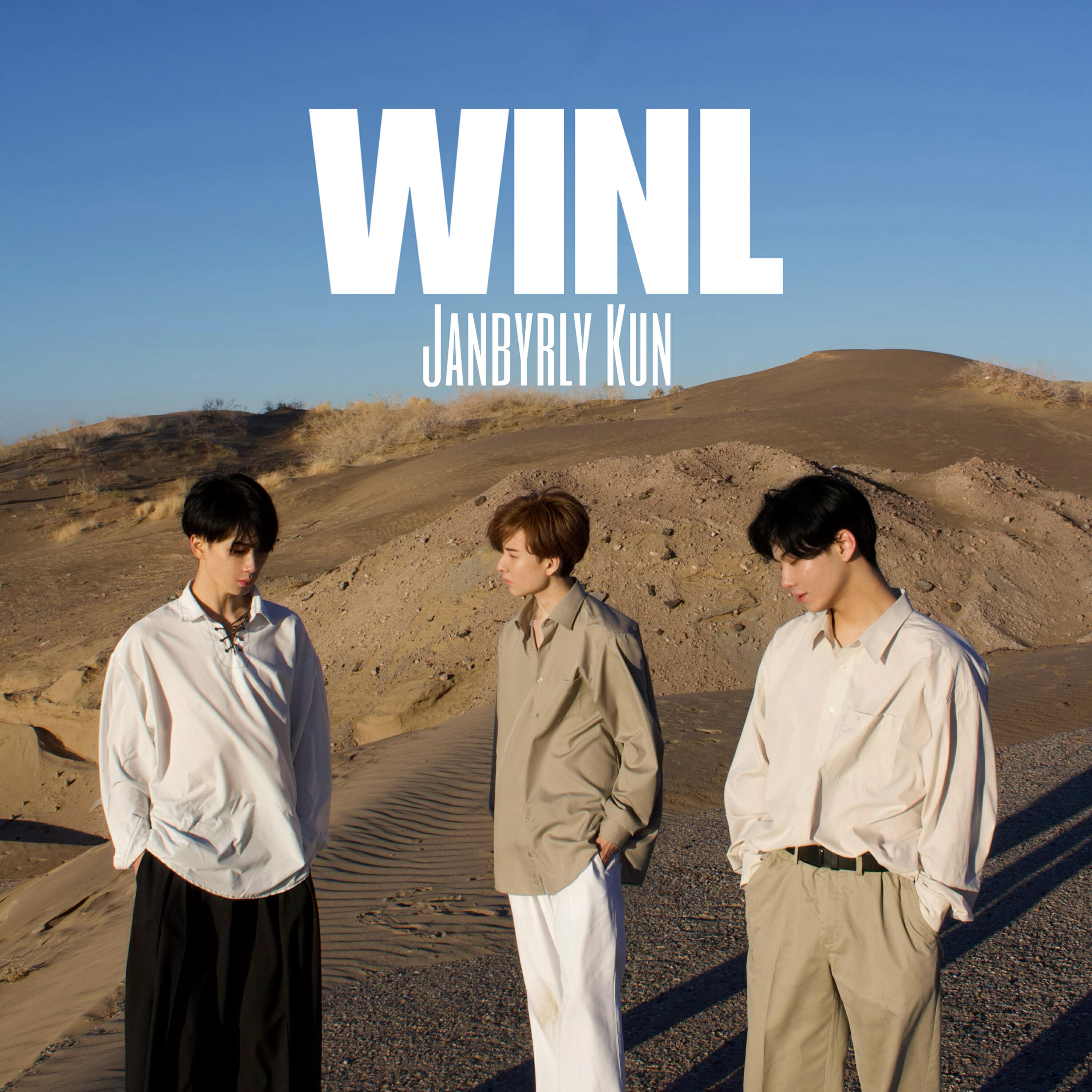 Релиз Janbyrly Kun