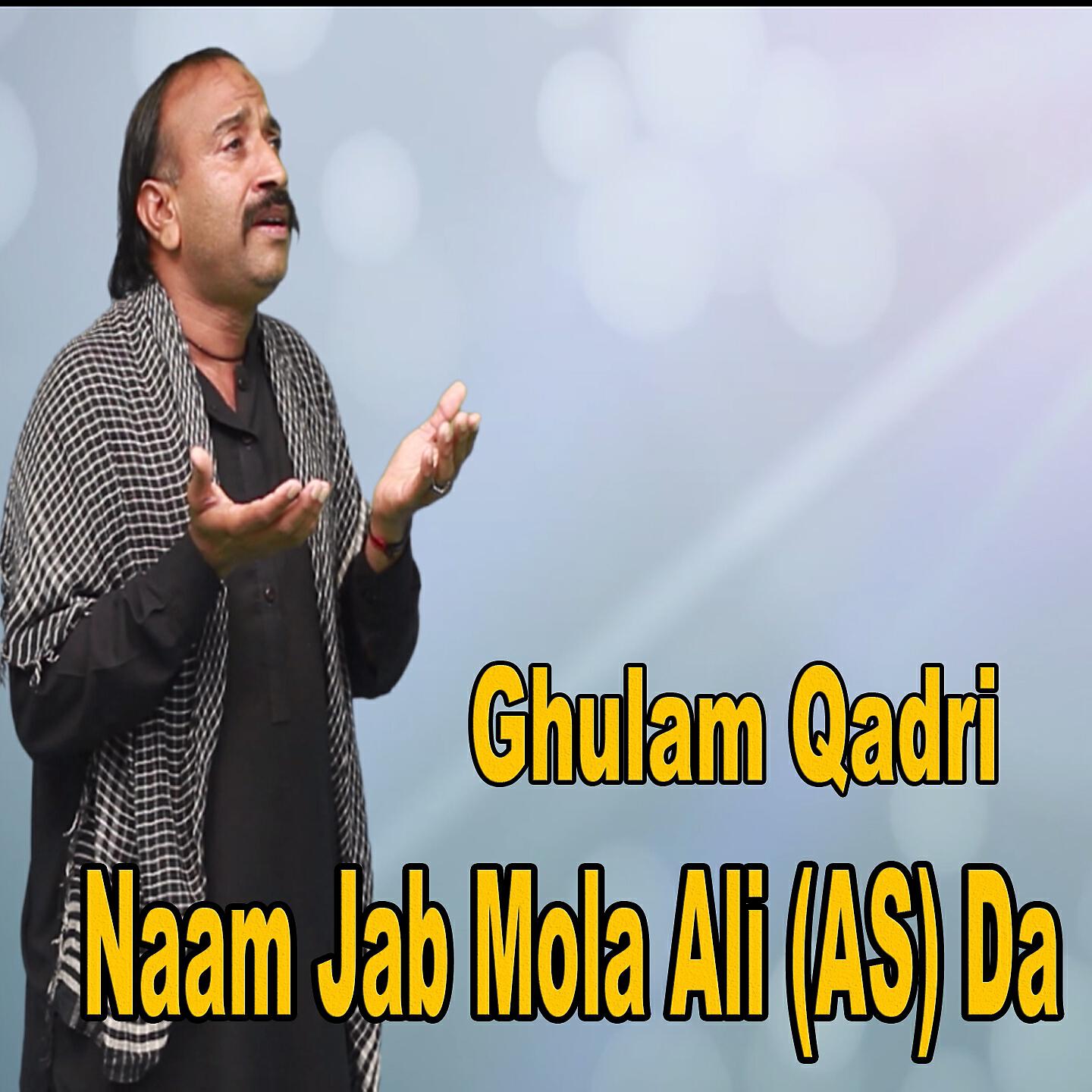 Релиз Naam Jab Mola Ali (As) Da