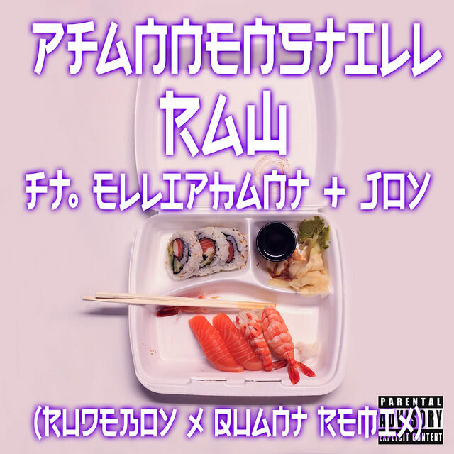 Релиз RAW (Rudeboy X Quant Remix)