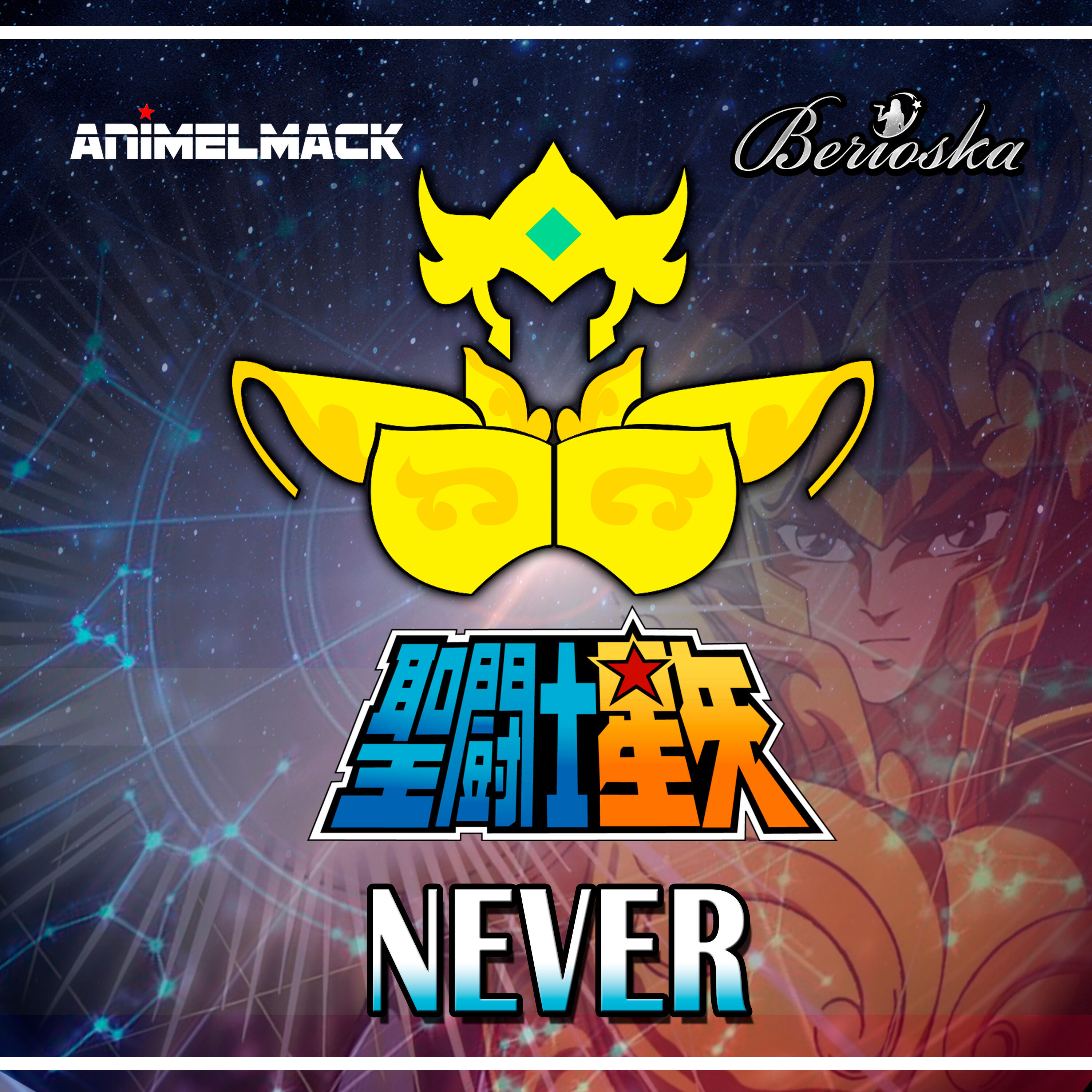 Релиз Never (Saint Seiya) [feat. Mauren & Berioska]