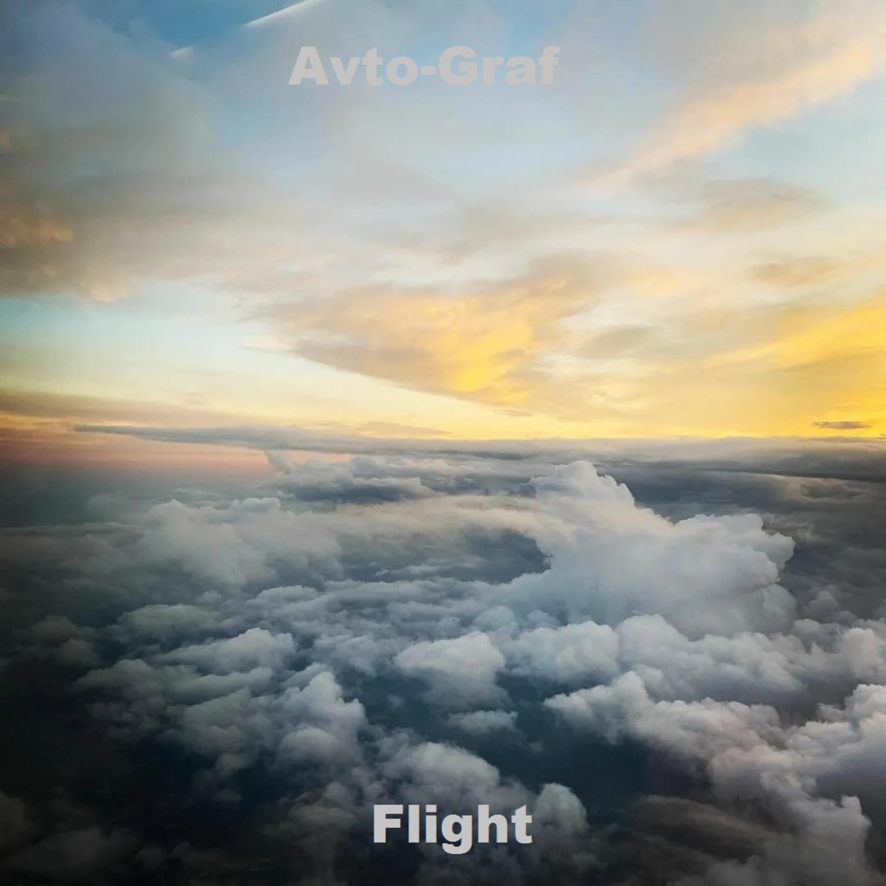 Релиз Flight