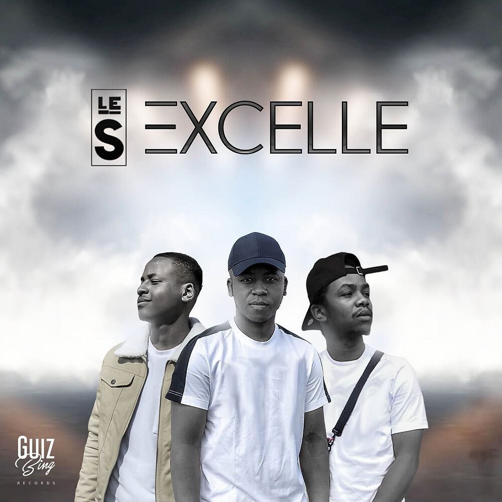 Релиз Excelle