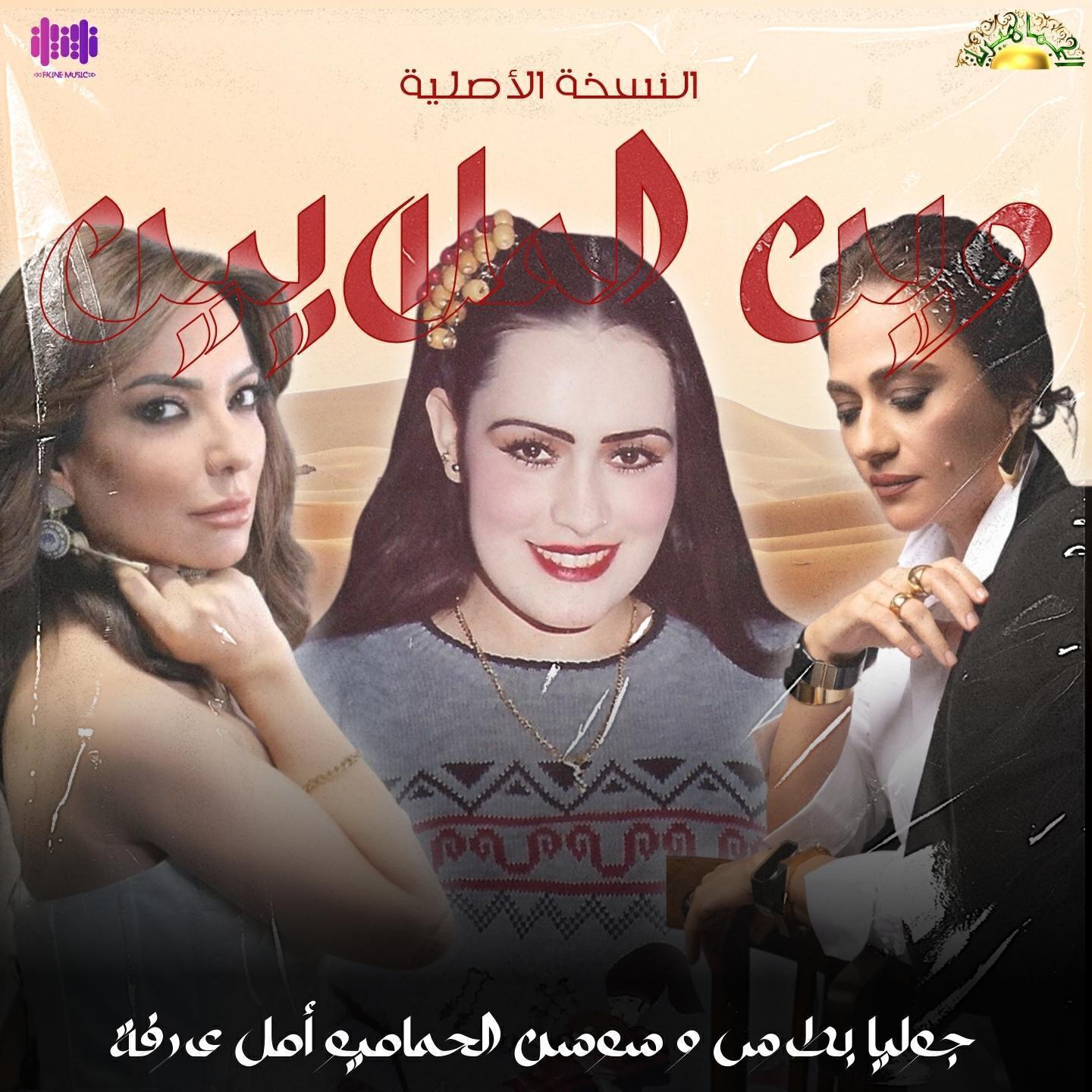 سوسن حمامي