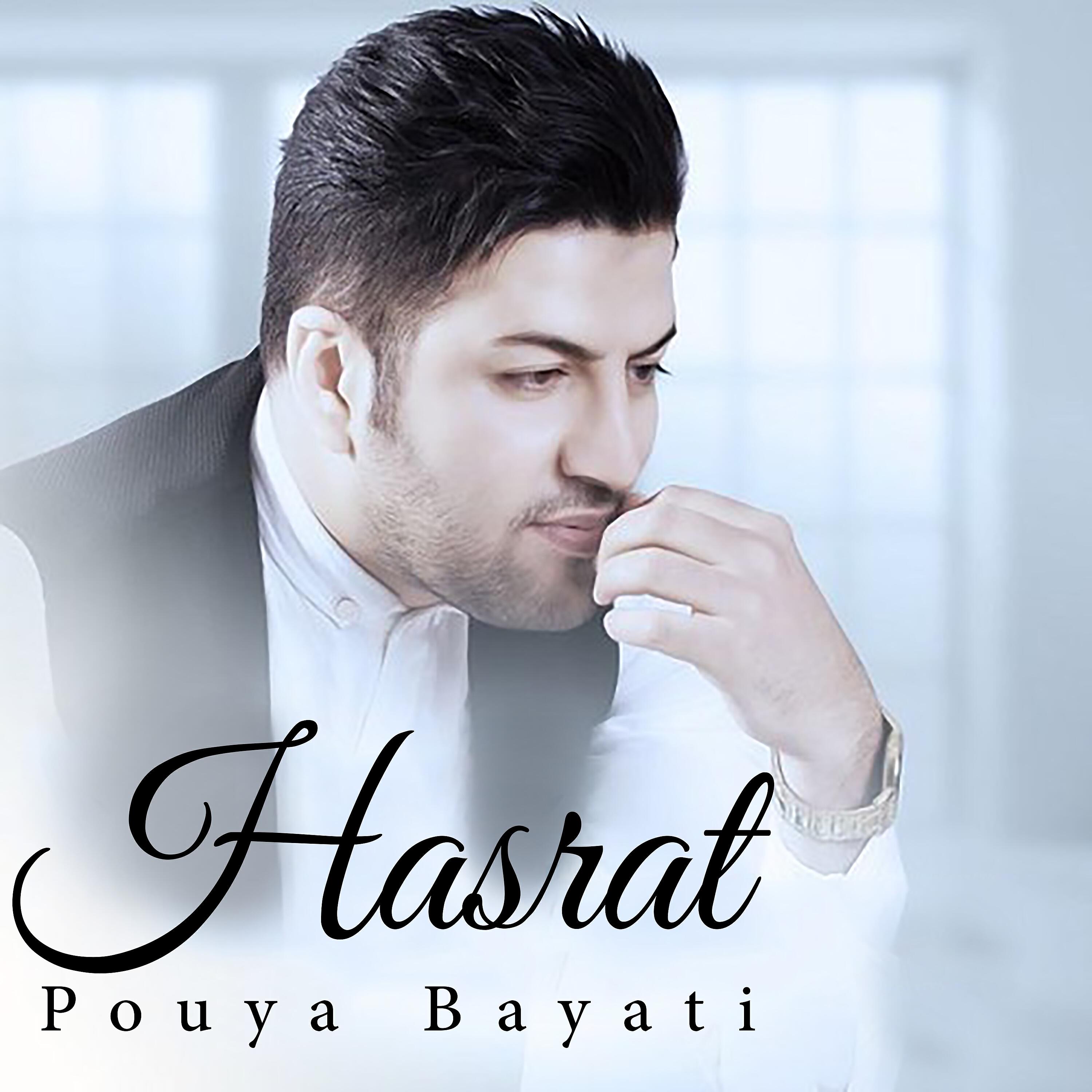 Релиз Hasrat