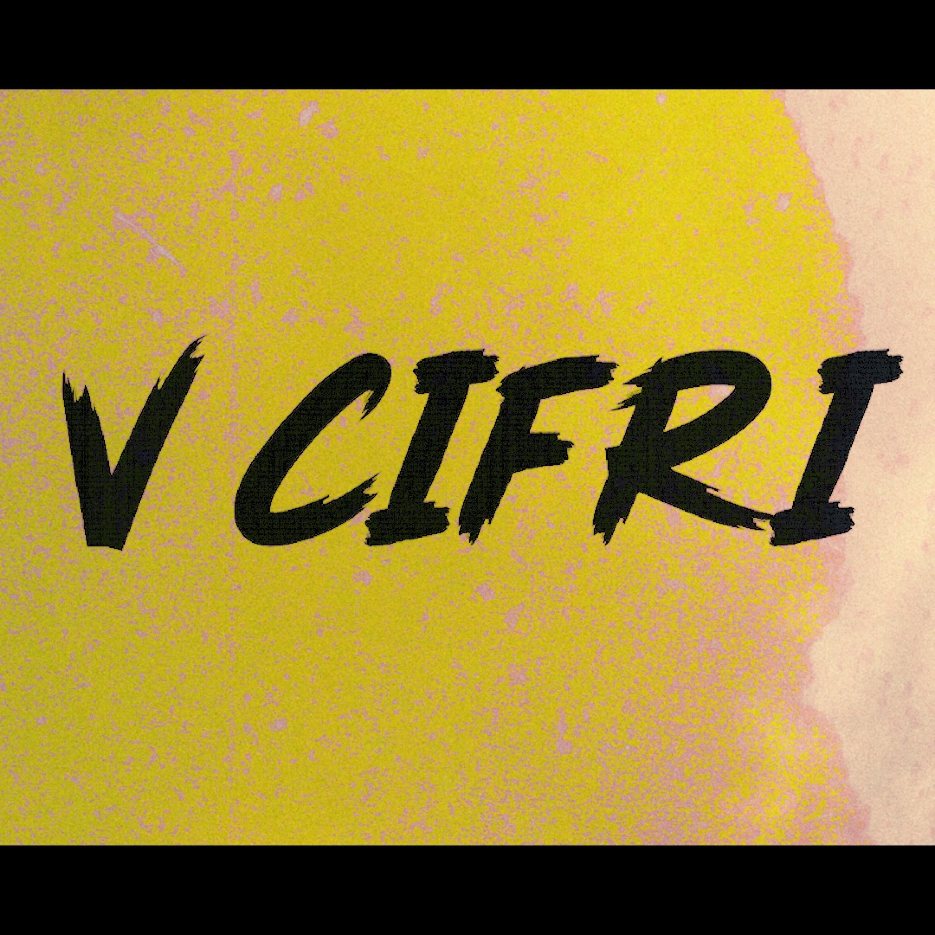 Релиз V CIFRI