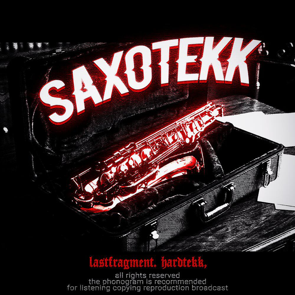 Релиз SAXOTEKK