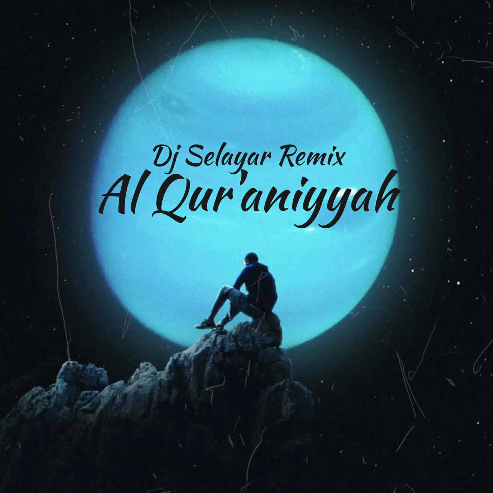 Релиз Al Quraniyah