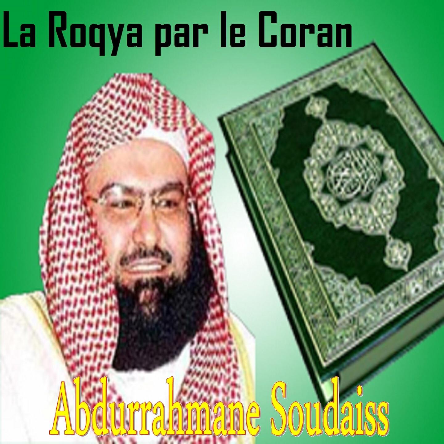 Релиз La Roqya par le Coran