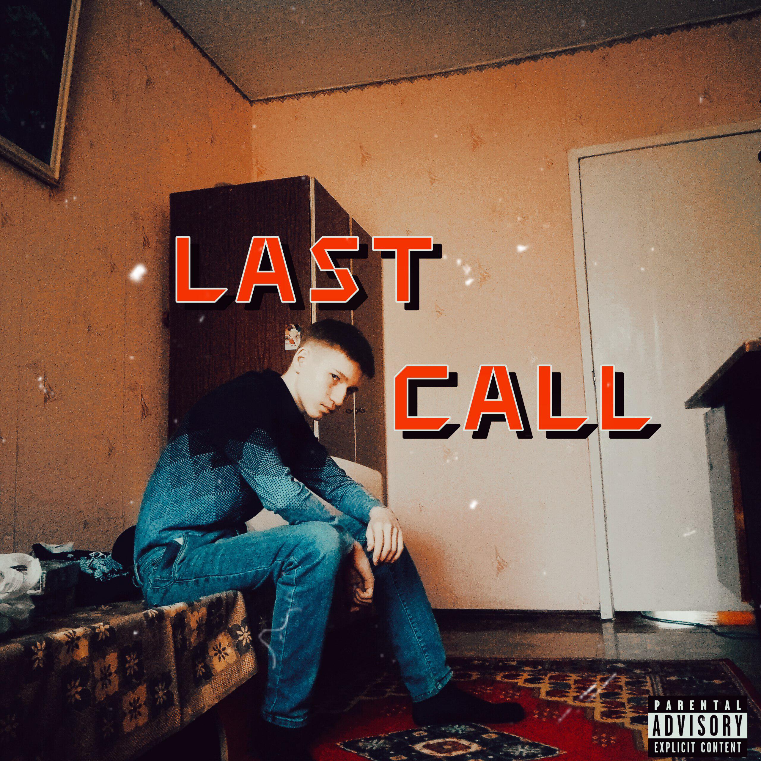 Релиз Last Call