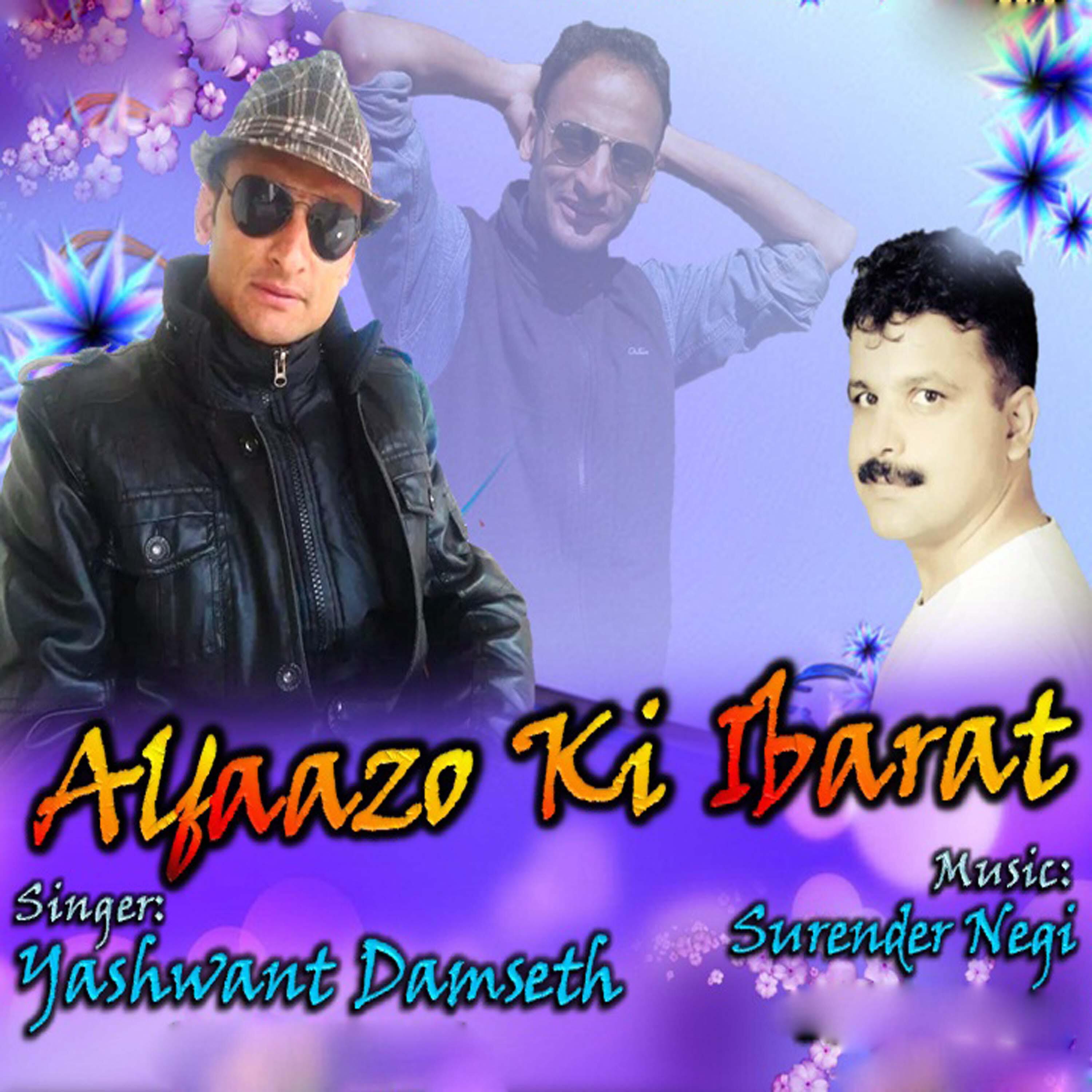 Релиз Alfaazo Ki Ibarat
