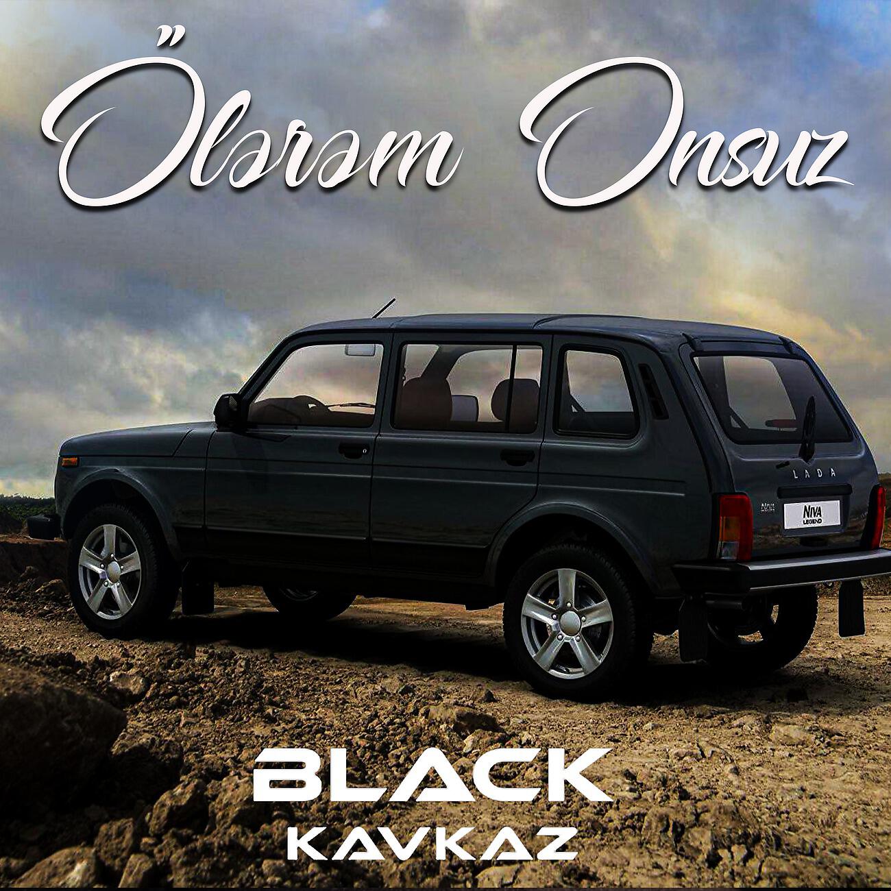 Релиз Ölərəm Onsuz