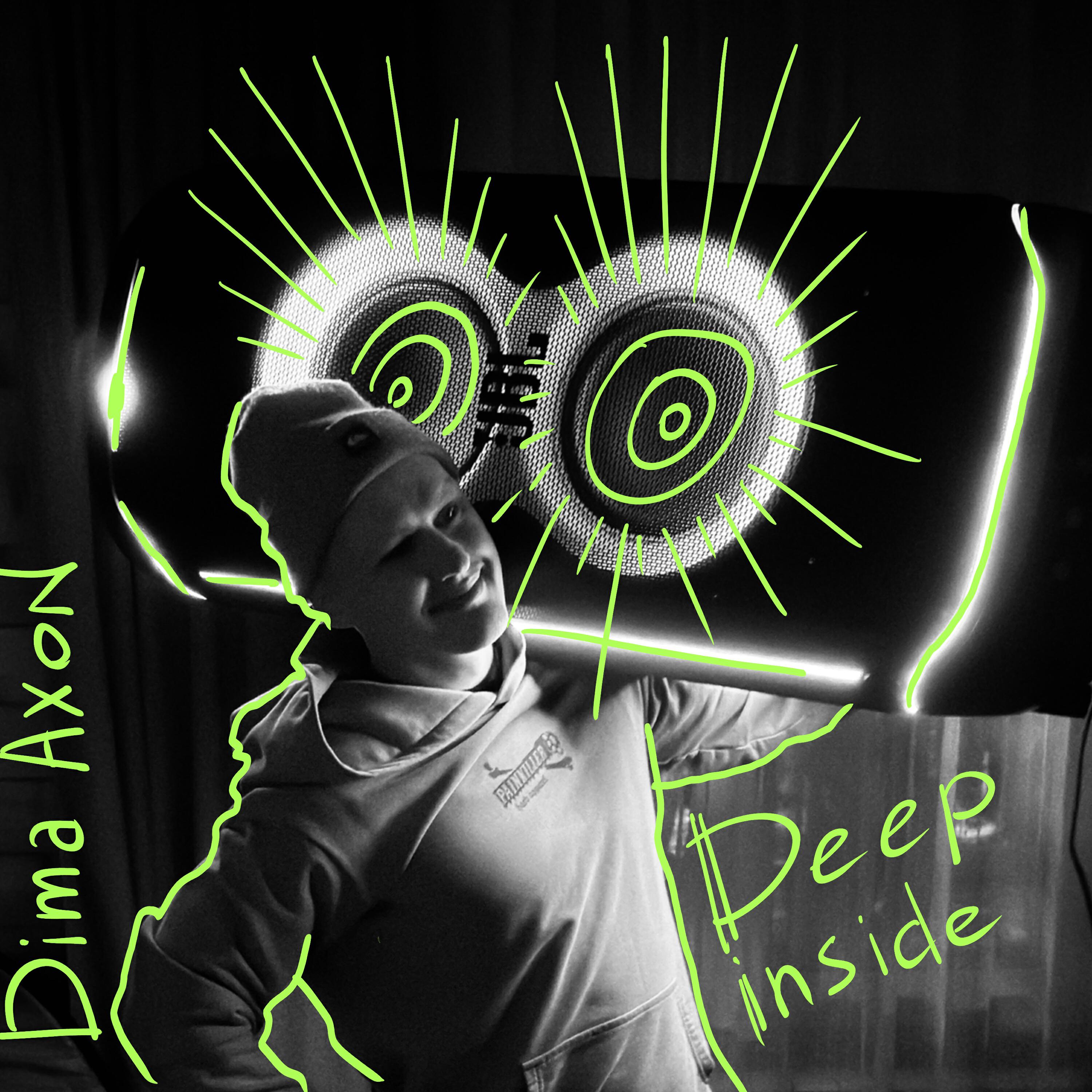 Релиз Deep inside