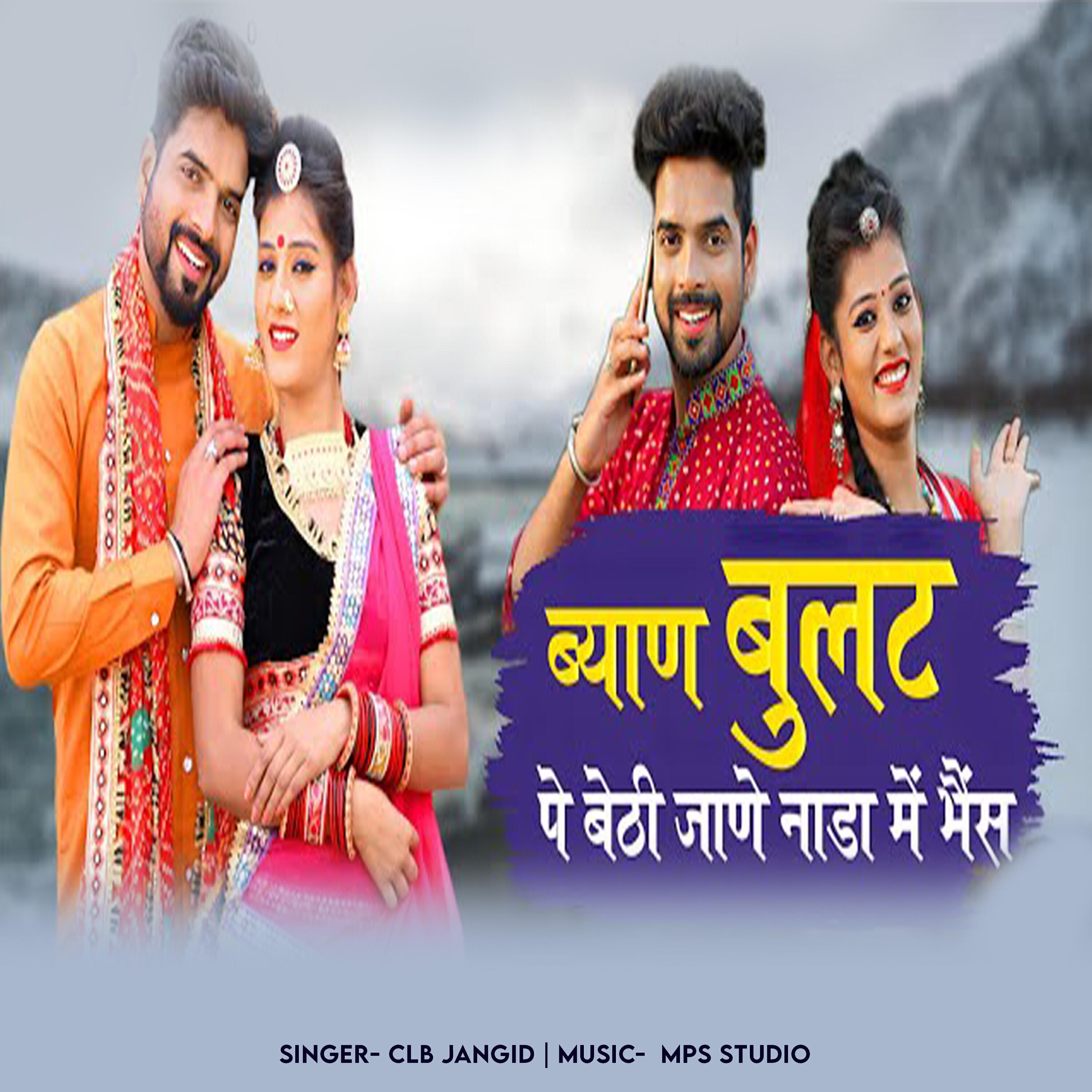 CLB Jangid