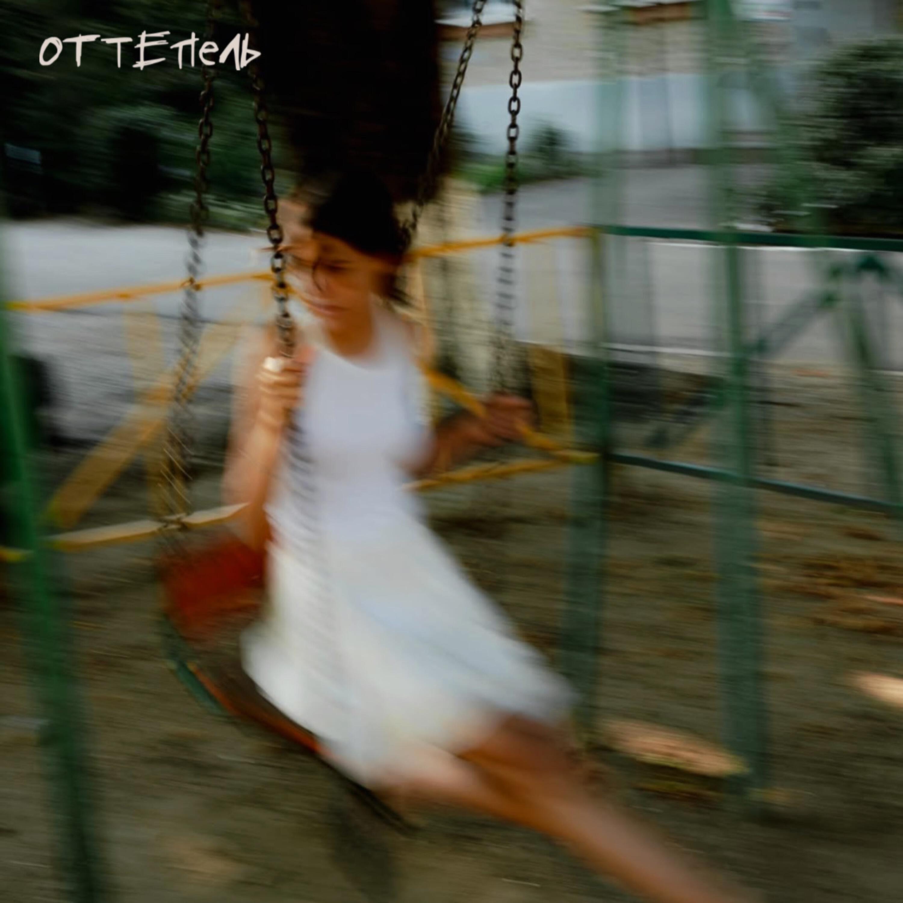 Небо в кармане