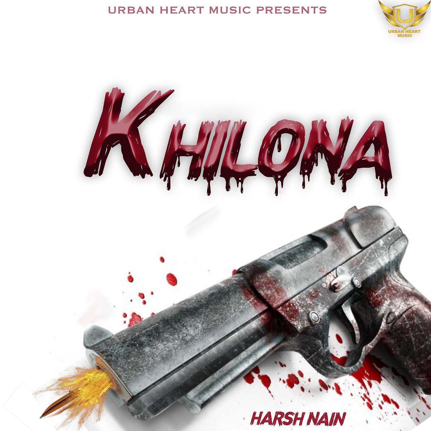 Релиз Khilona