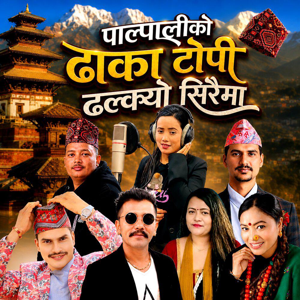 Prem Lamichhane Magar