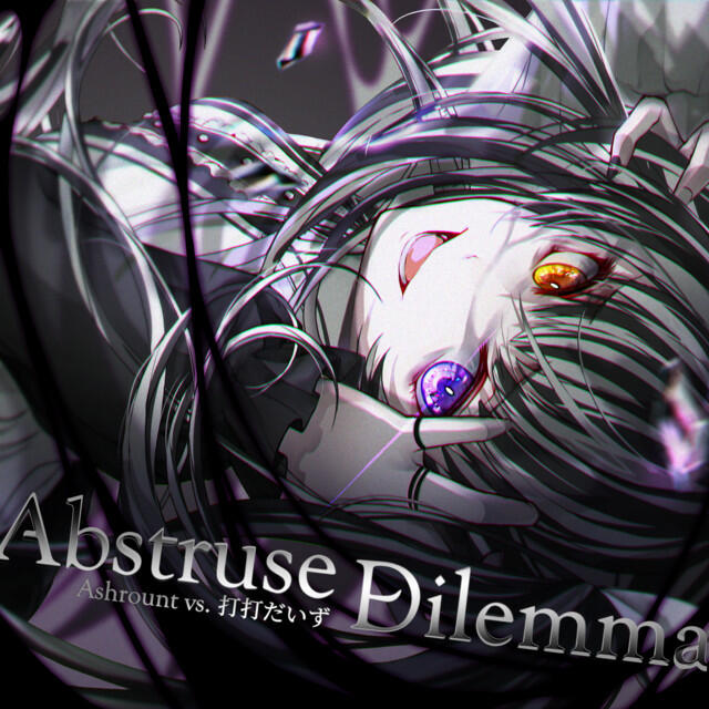 Релиз Abstruse Dilemma