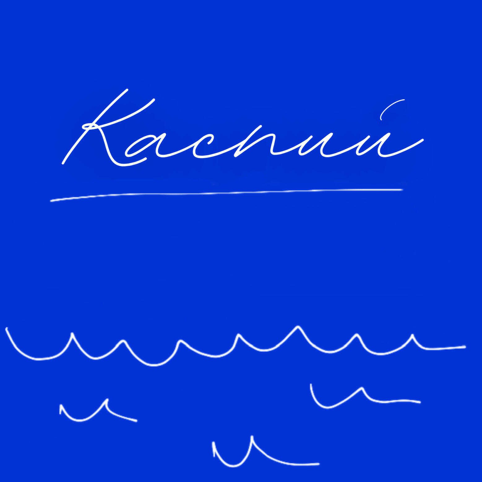 Релиз Каспий