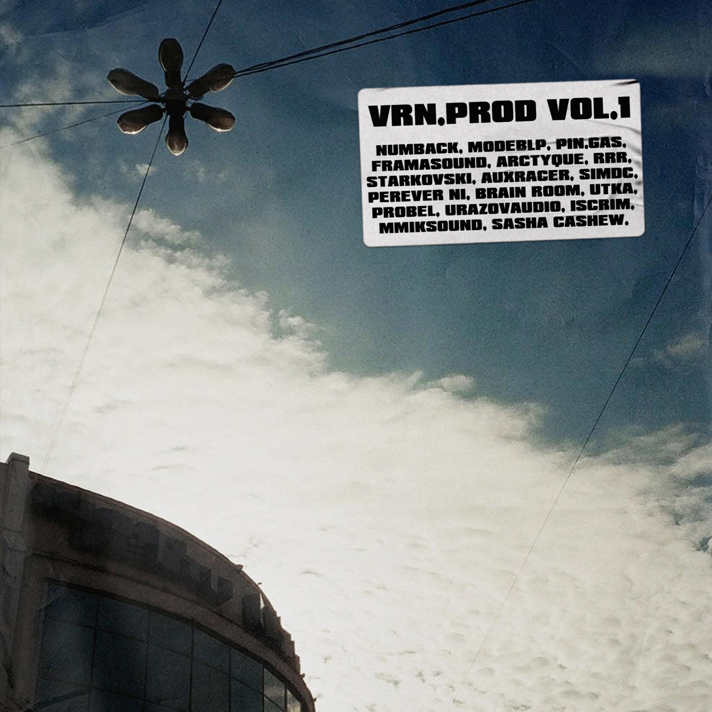 Релиз VRN.PROD, Vol. 1