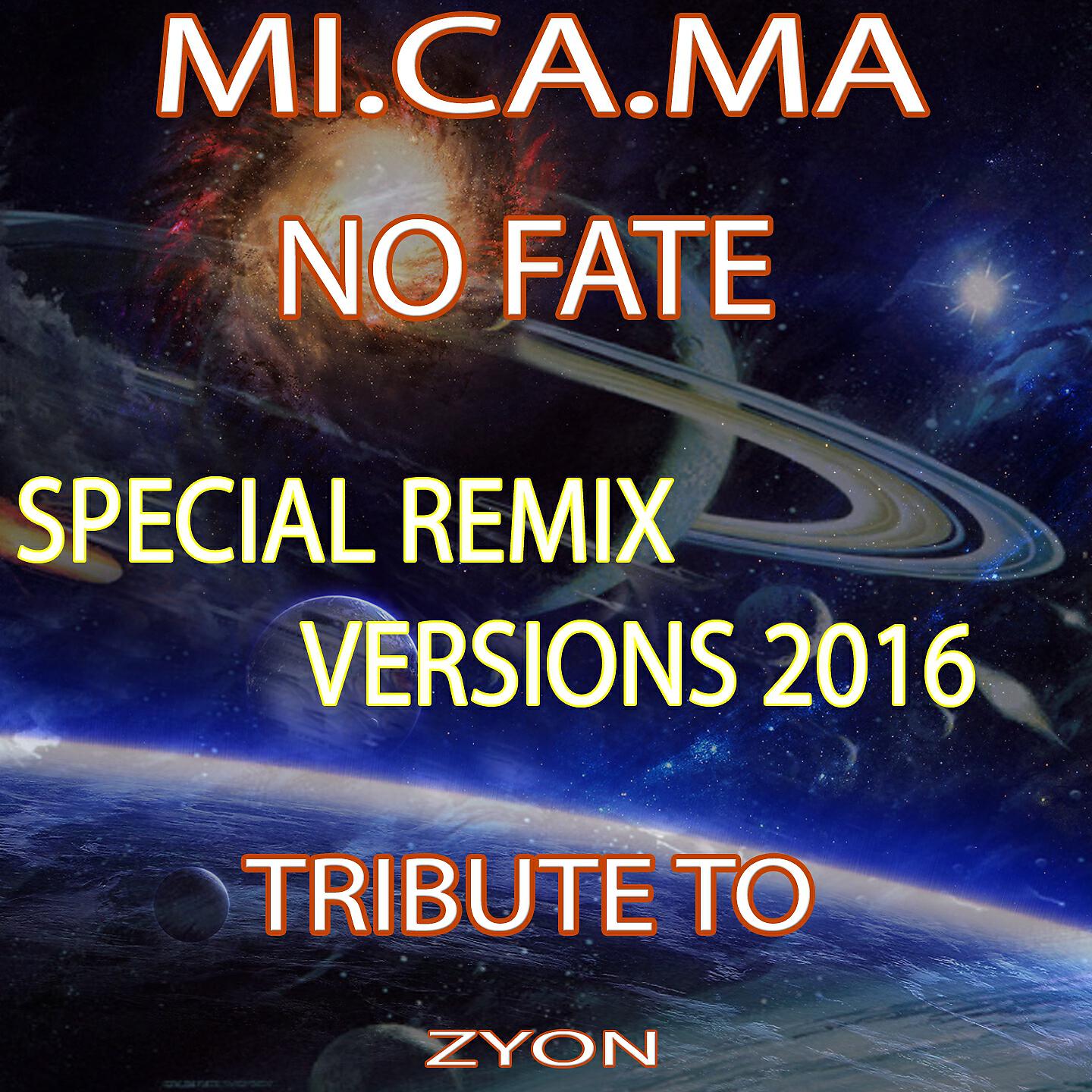 Релиз No Fate