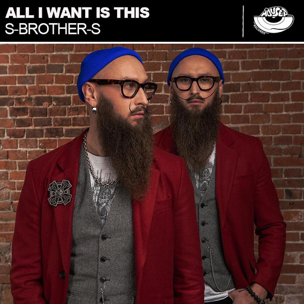 Релиз All I Want Is This