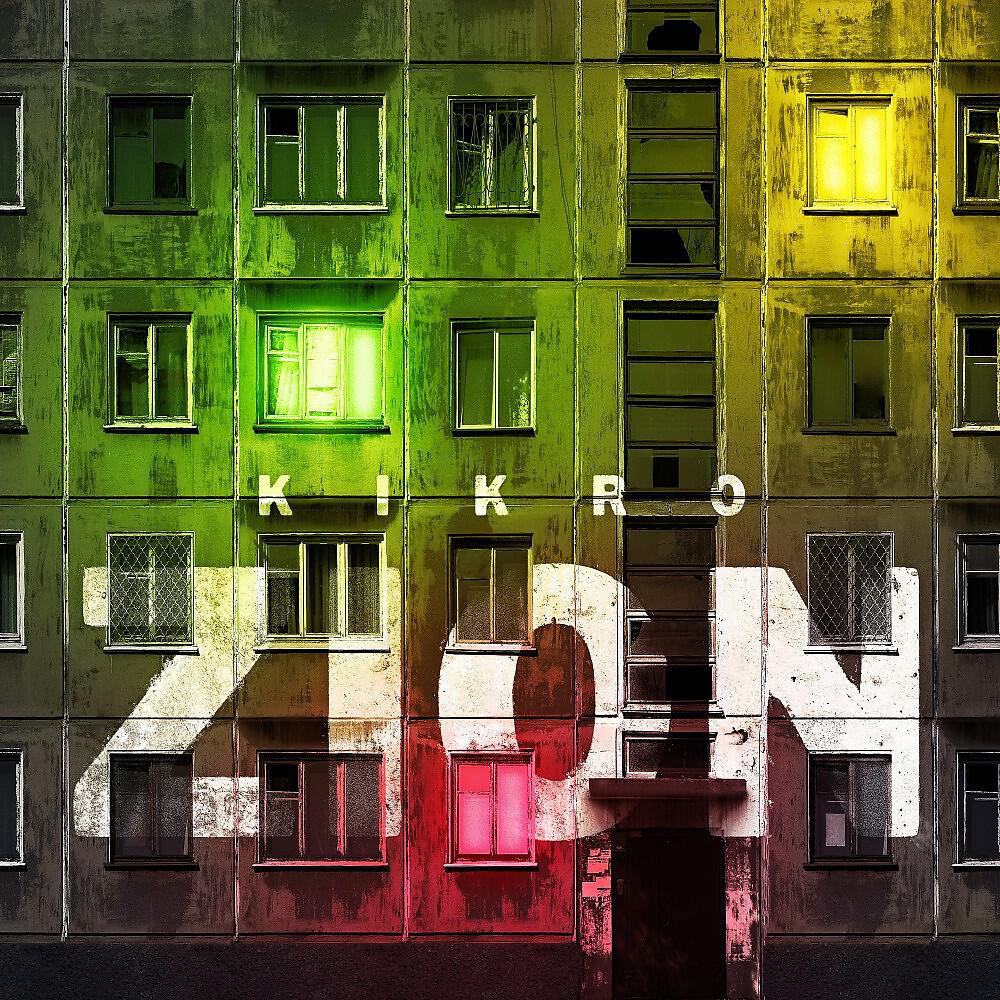 Релиз Zion