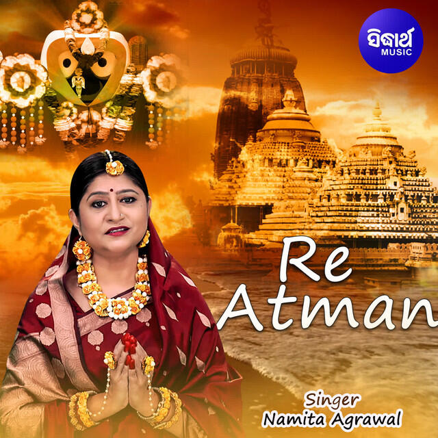 Релиз Re Atman