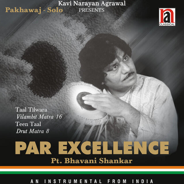 Релиз Par Excellence