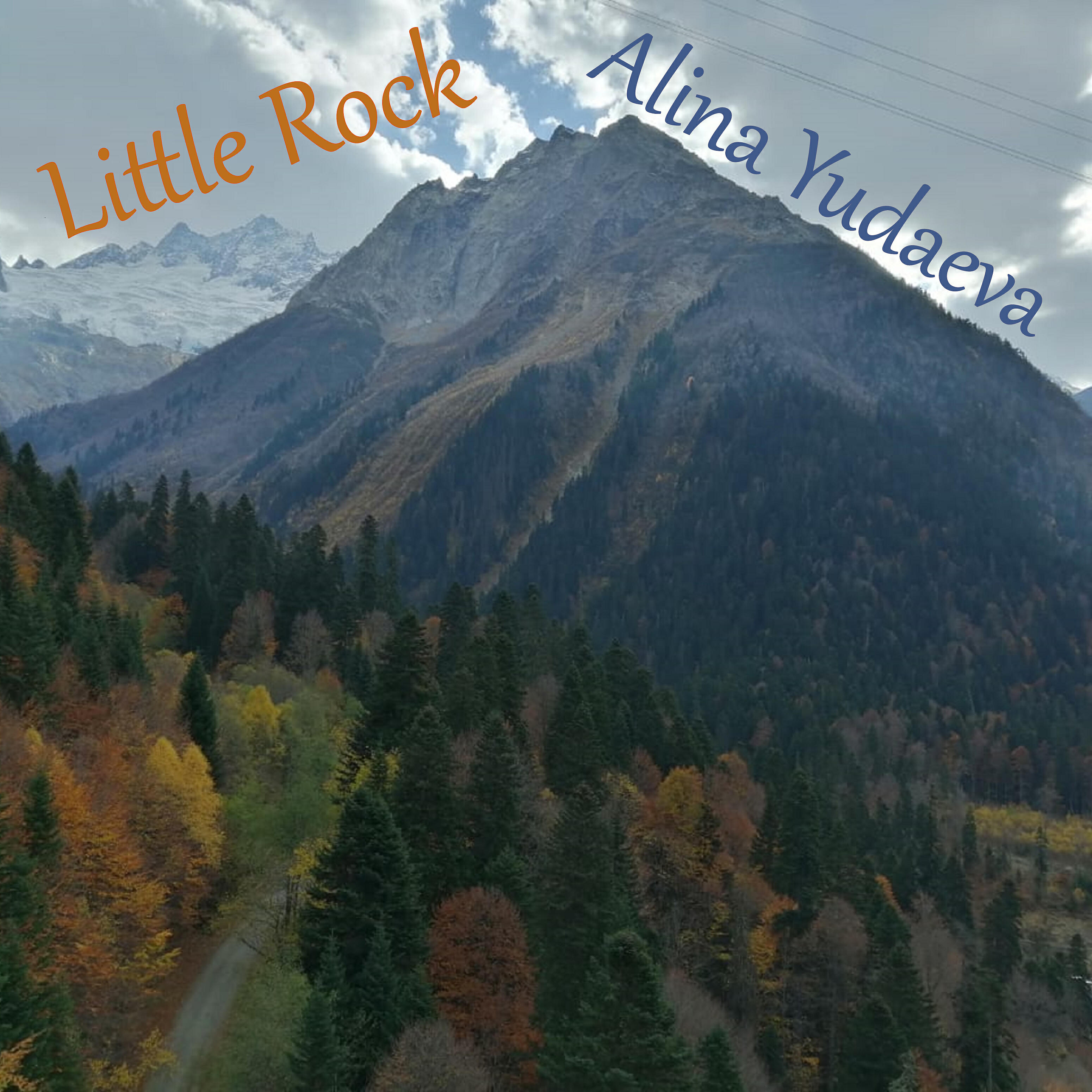 Релиз Little Rock