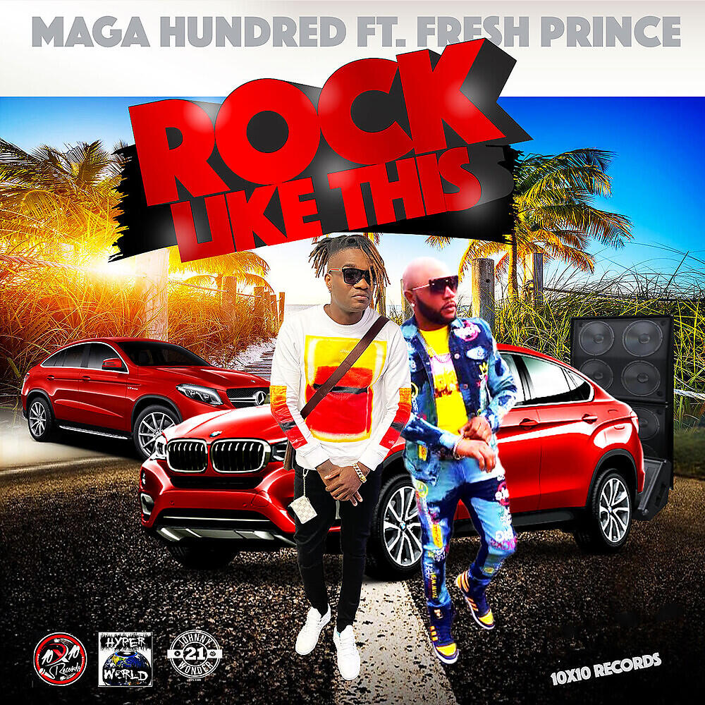 Релиз Rock Like This