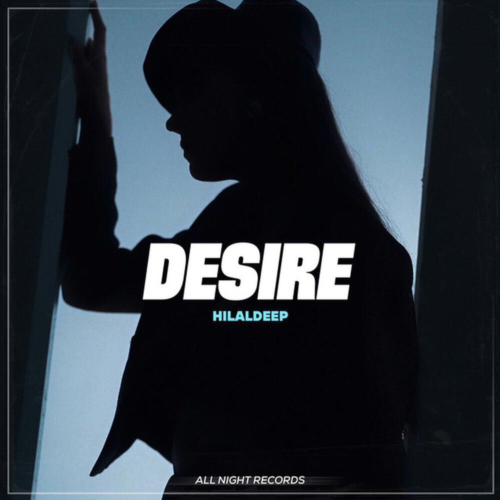 Релиз Desire