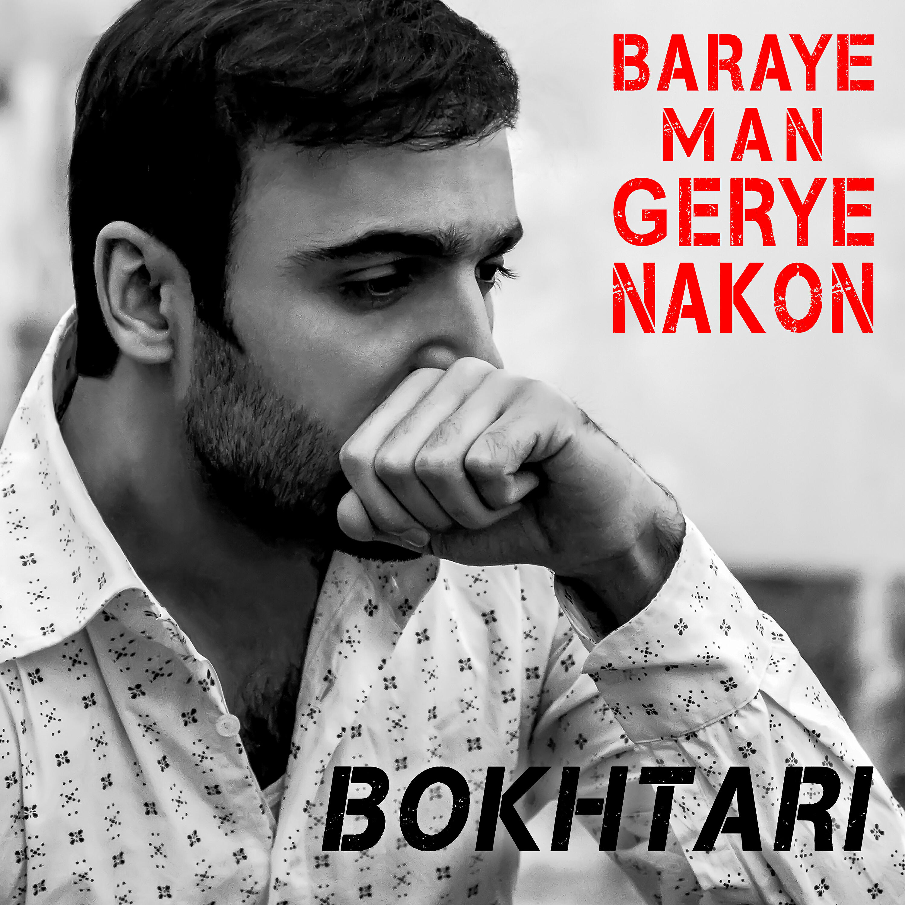 Релиз Baraye Man Gerye Nakon