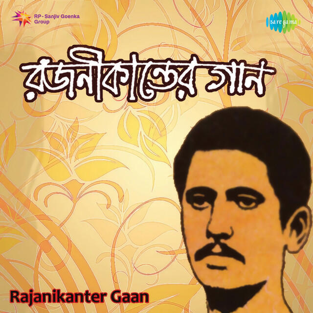 Релиз Rajanikanter Gaan