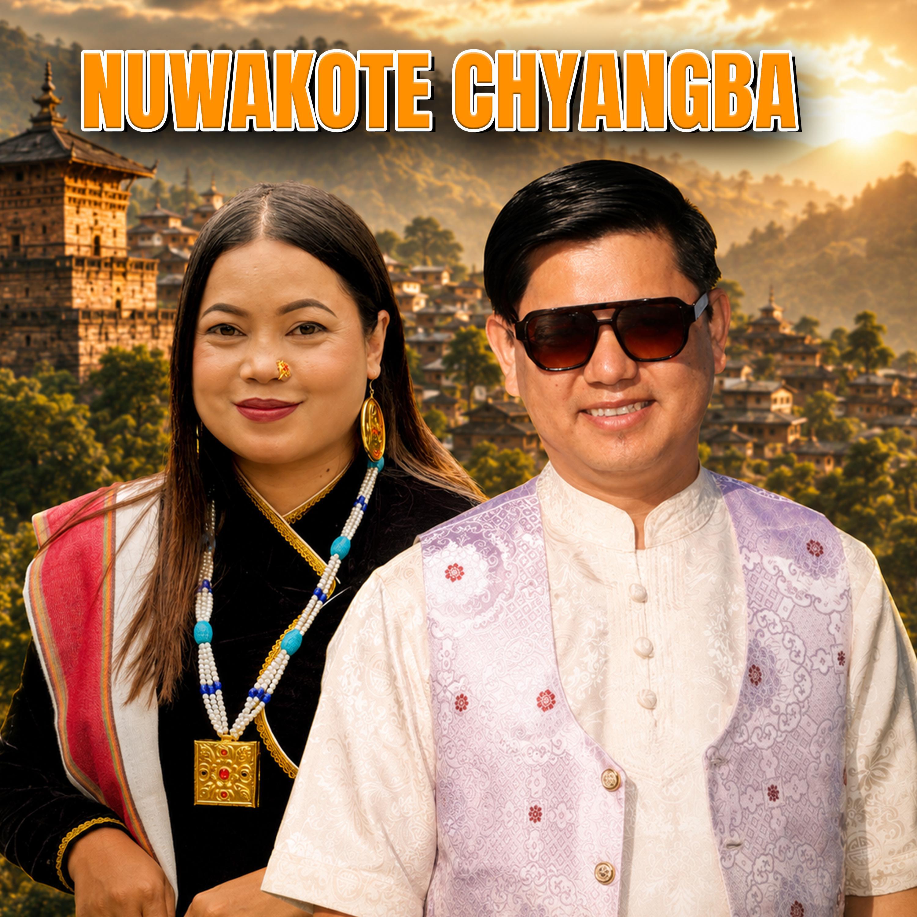 Surya Tamang