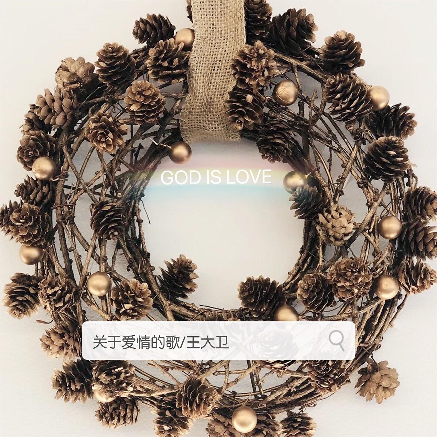 Релиз 关于爱情的歌