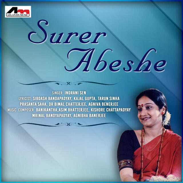 Релиз Surer Abeshe