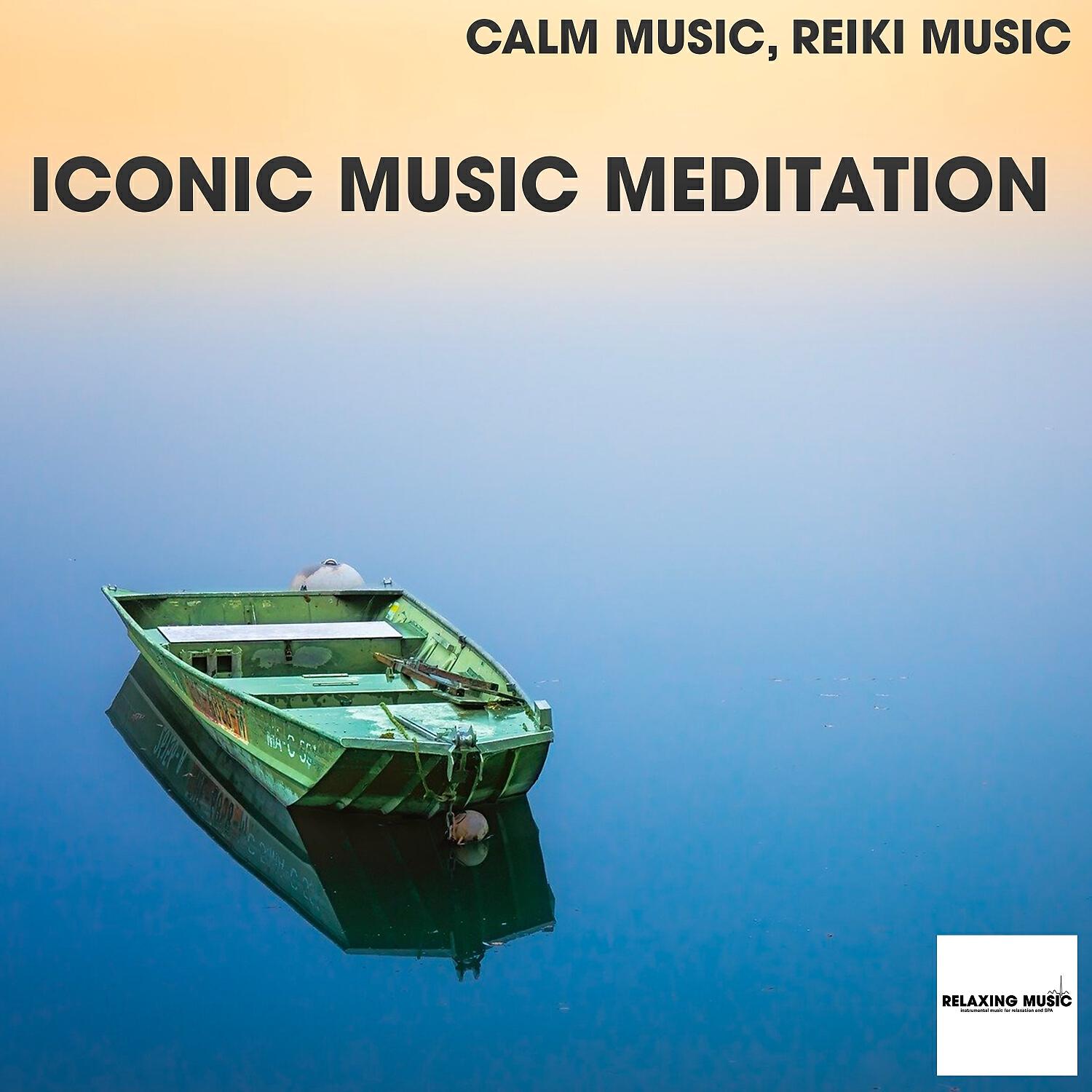 Релиз Iconic Music Meditation
