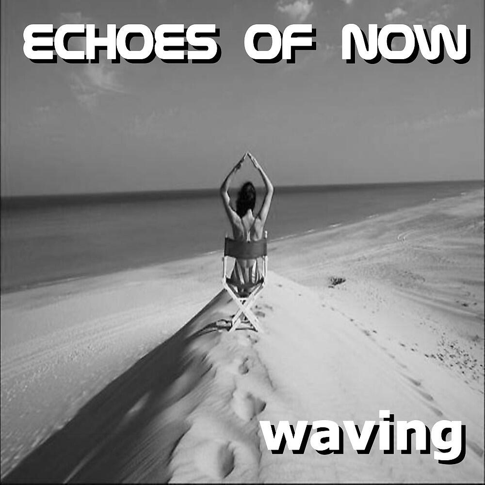 Релиз Waving