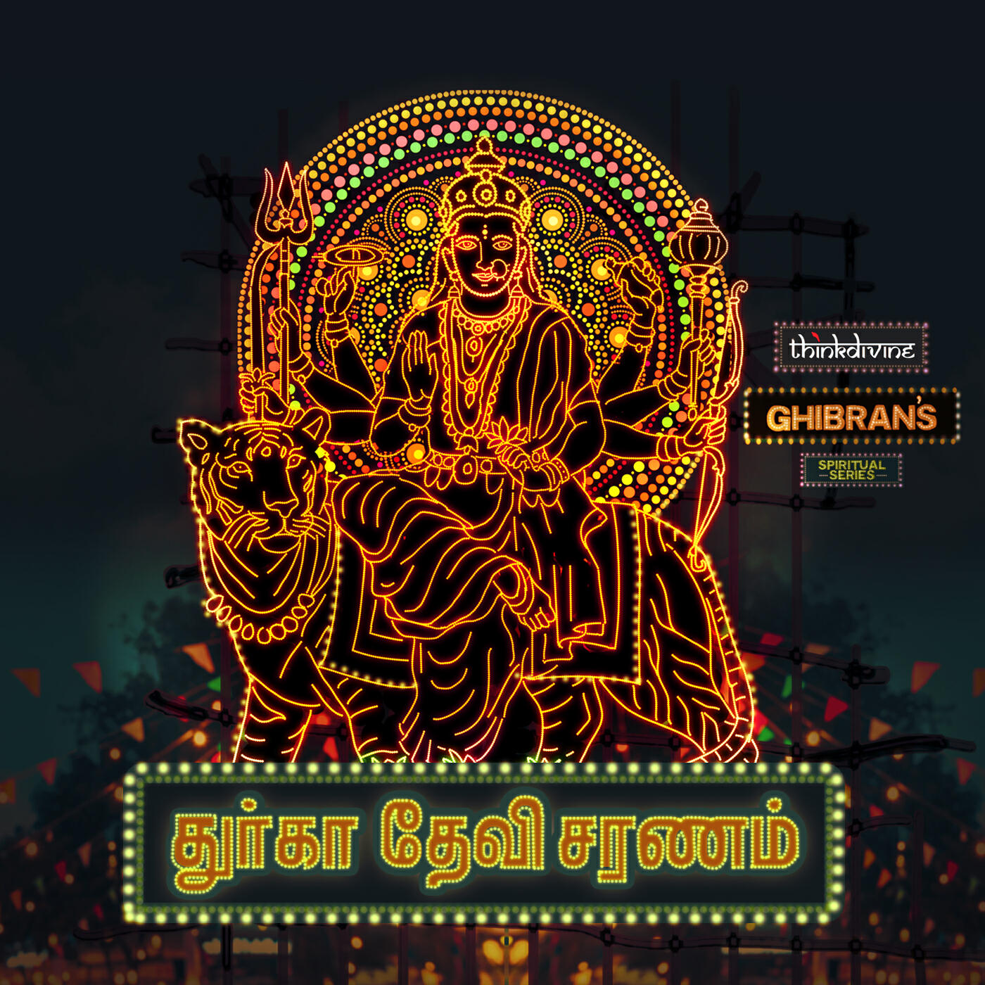 Релиз Durga Devi Saranam (From "Ghibran's Spiritual Series")