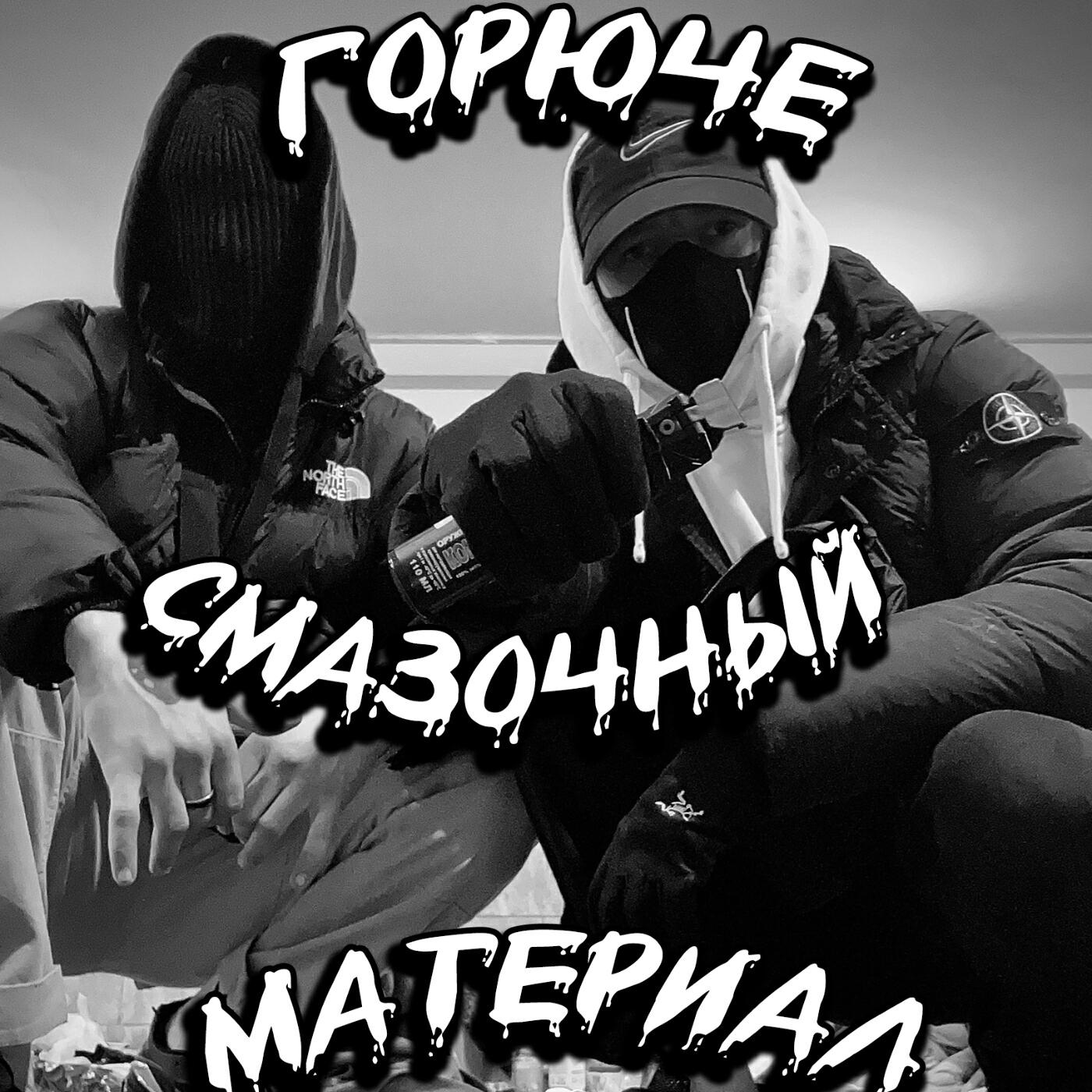 Релиз Спортивный интерес