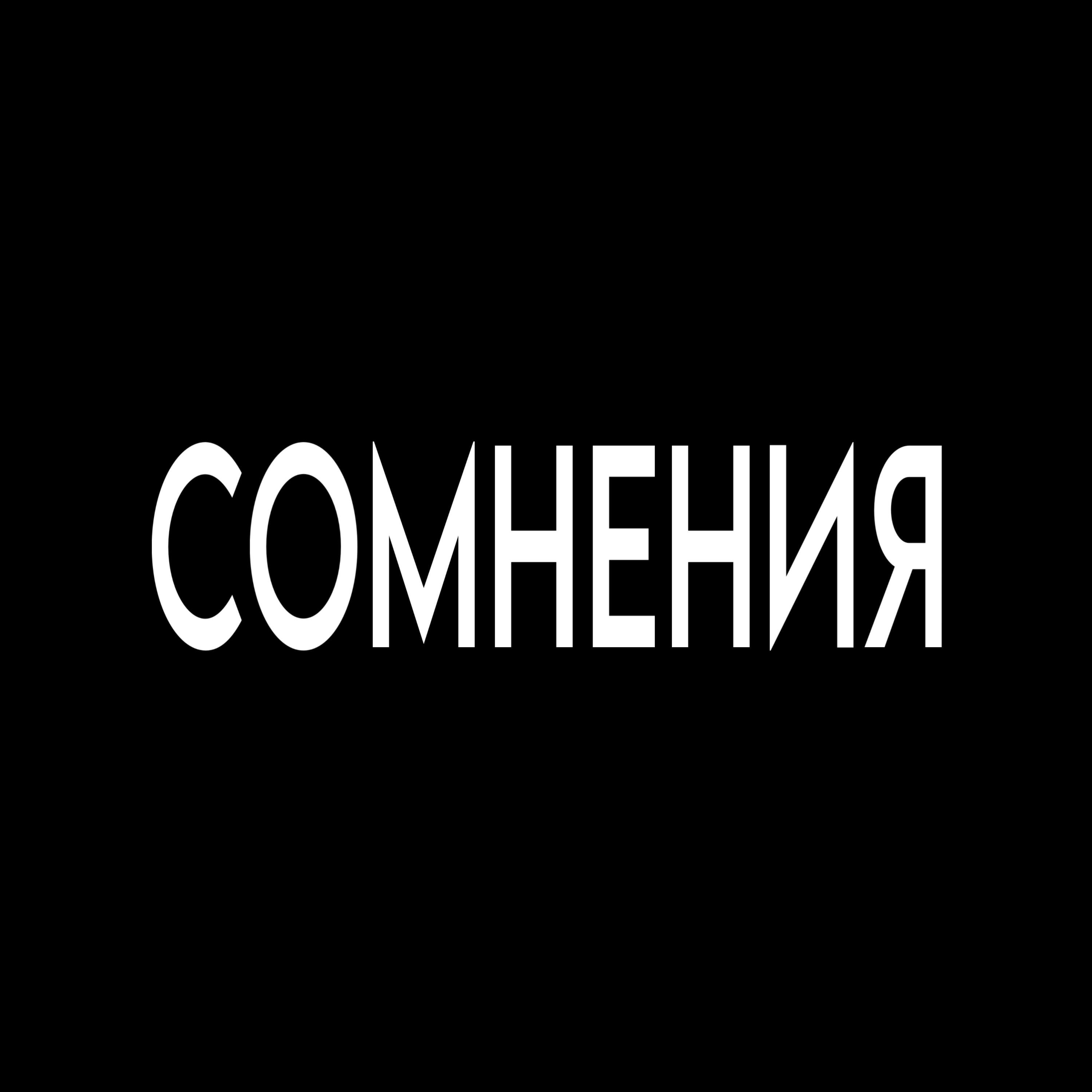 Изображение артиста