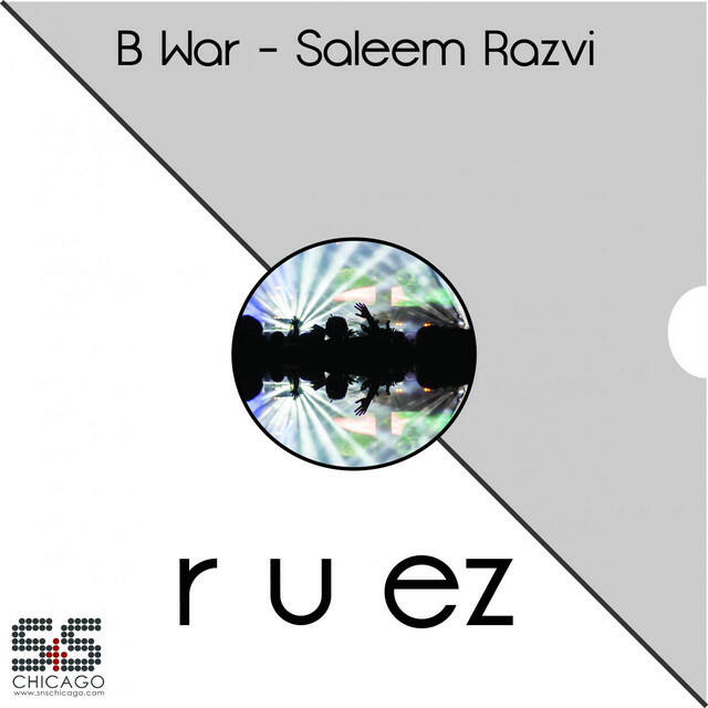 Релиз R U EZ