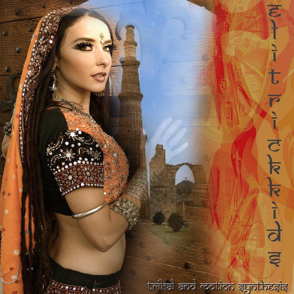 Релиз Tribal and Motion Synthesis