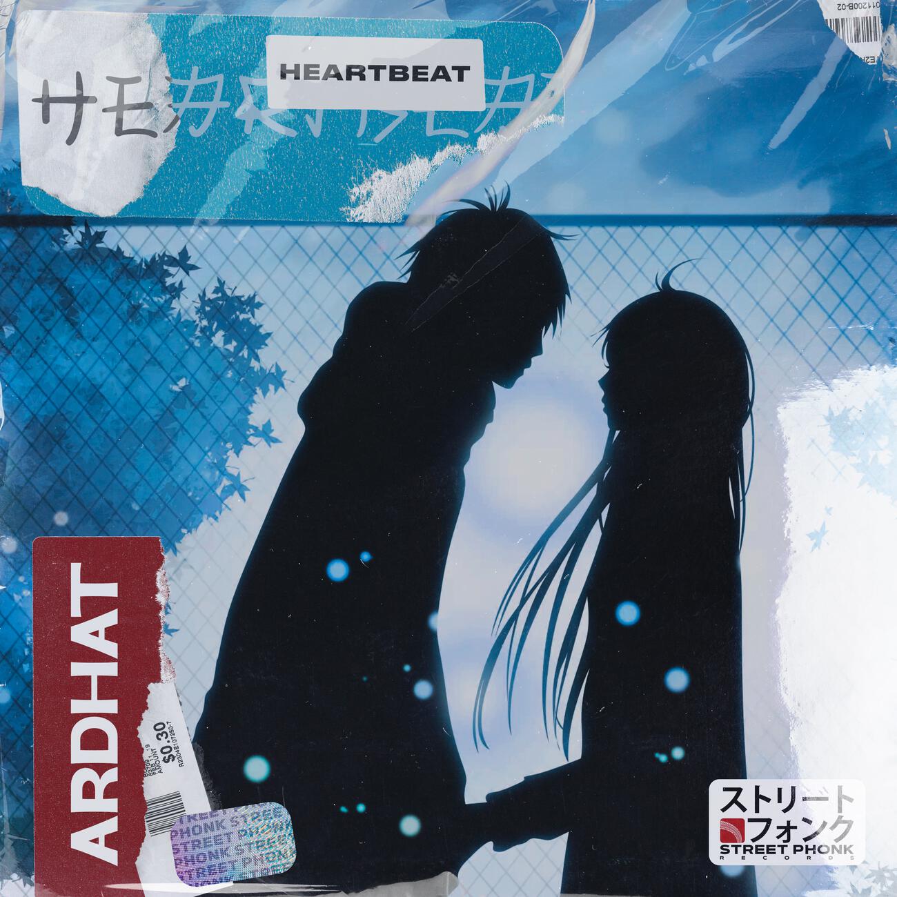 Релиз Heartbeat
