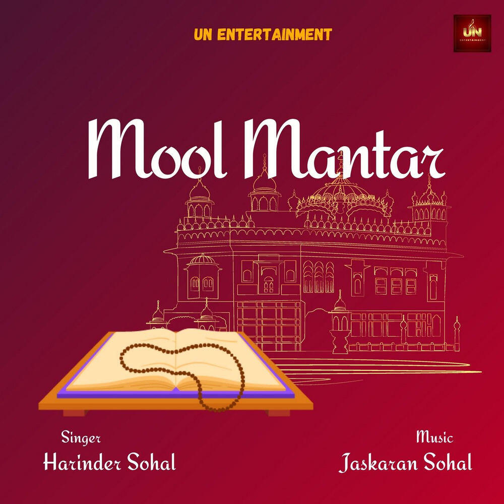 Релиз Mool Mantar