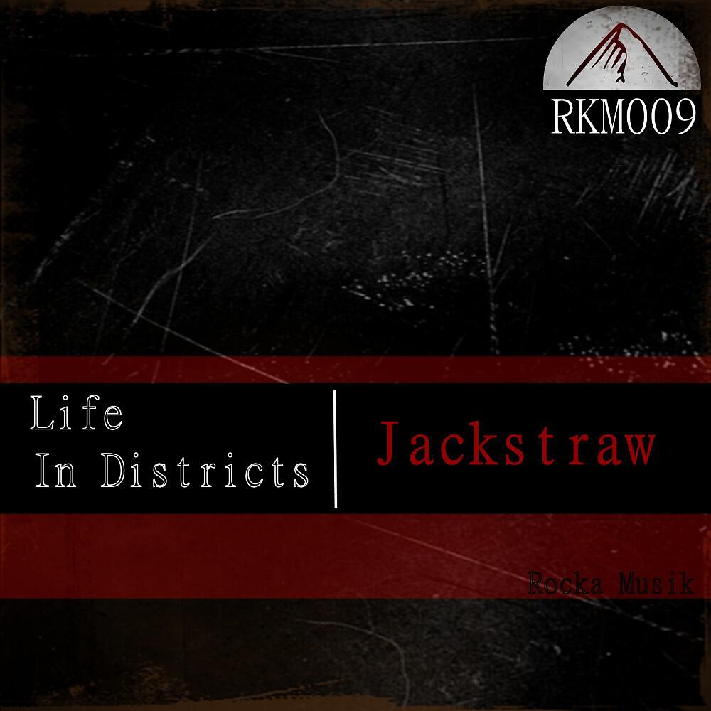 Релиз Life in Districts
