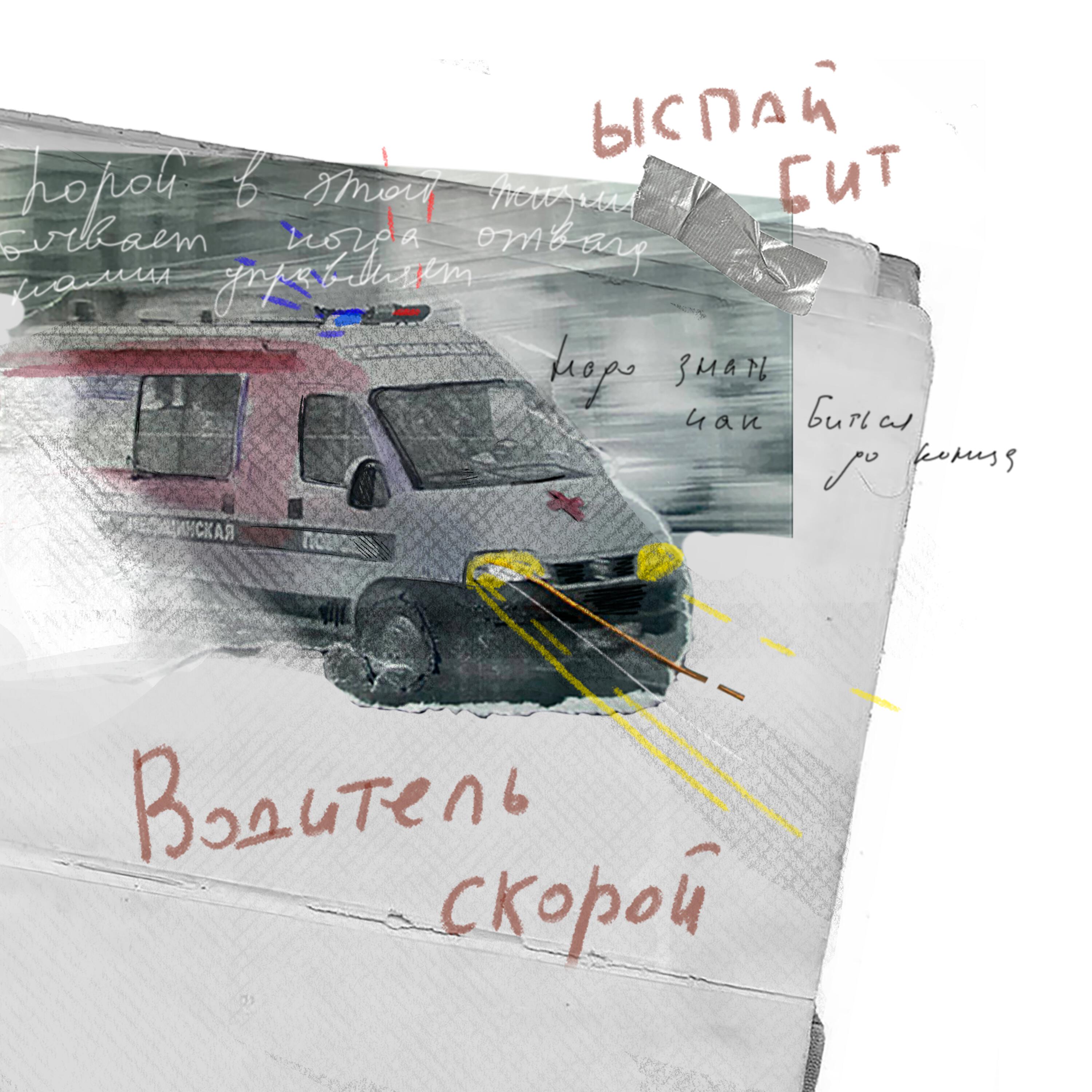 Волна по релизу