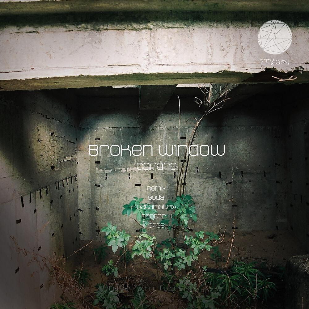 Релиз Broken Window