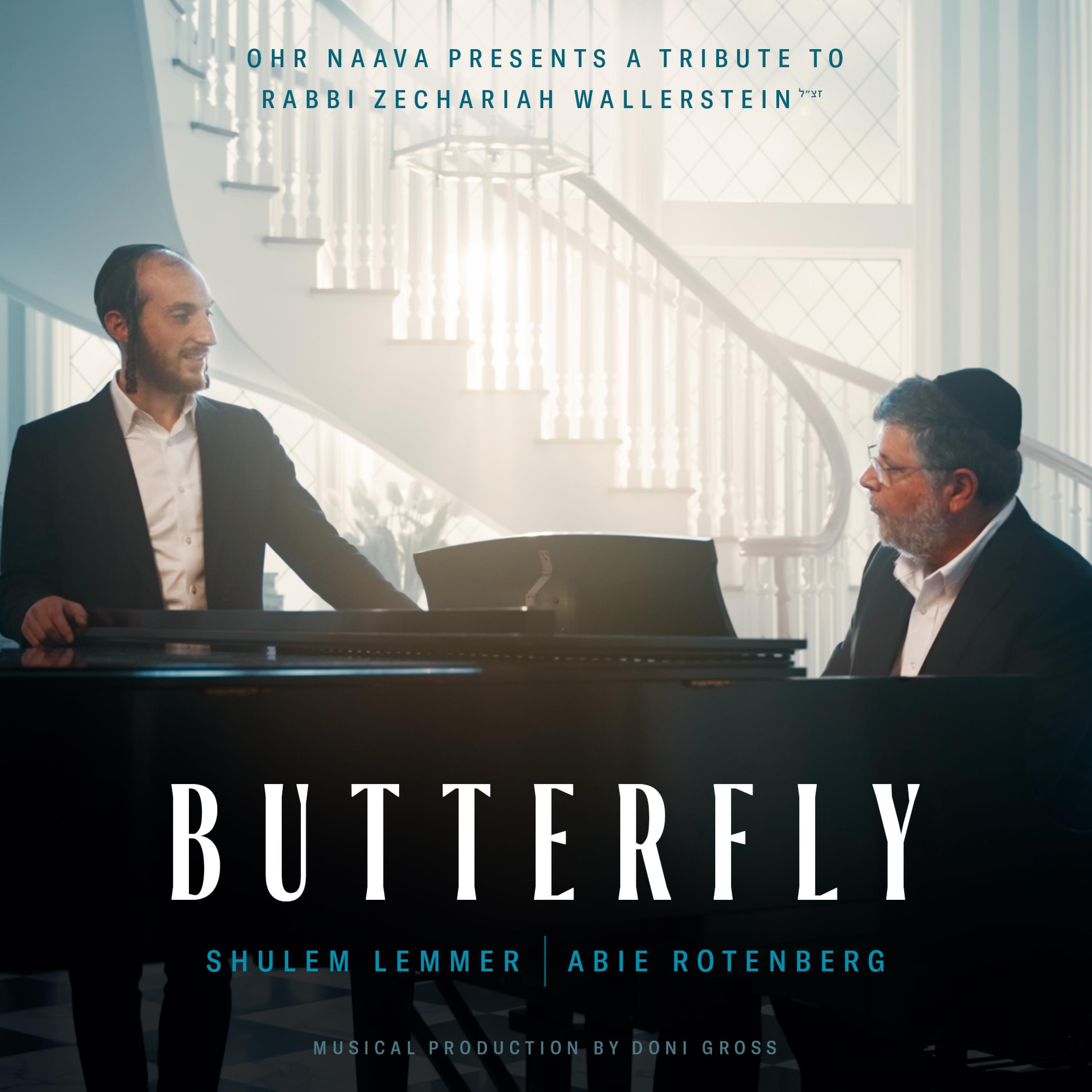 Релиз Butterfly (Ohr Naava)